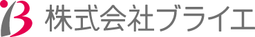 株式会社ブライエ